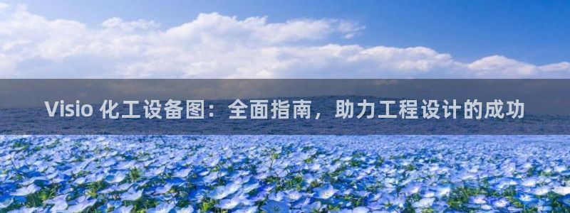 新航娱乐公司扣费流程详解图片大全