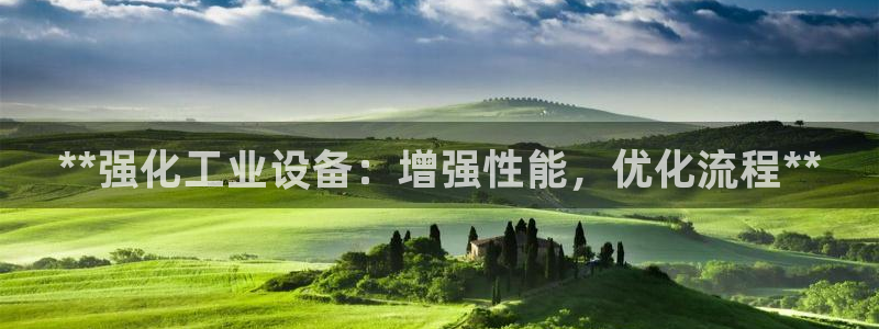 新航娱乐入网要求