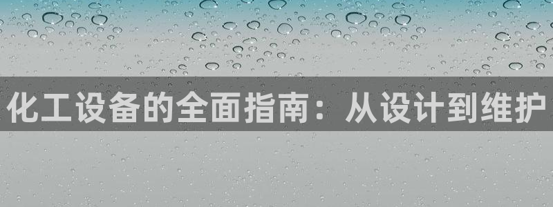 新航娱乐最新消息