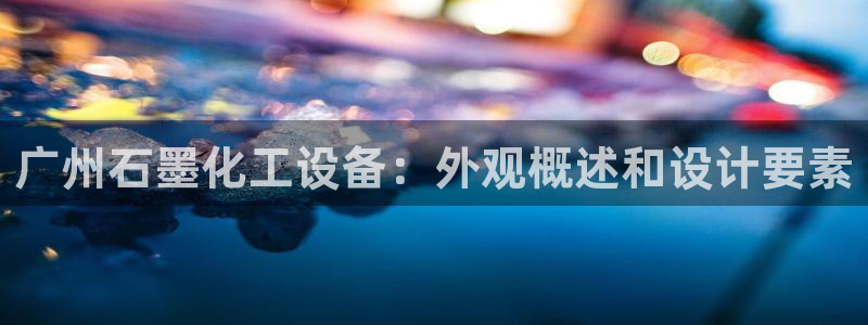 新航娱乐扣款是什么消费