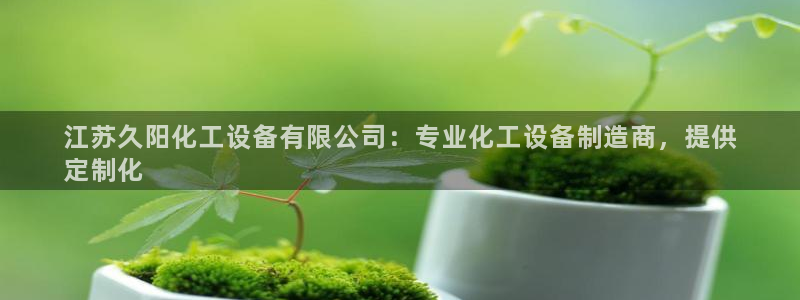 新航娱乐安卓版下载