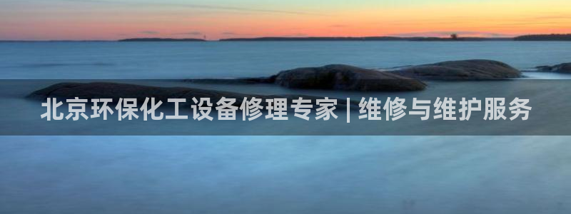 新航娱乐扣款7IIII会怎样