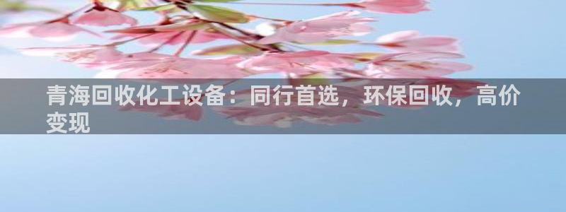 新航娱乐扣款7IIII2