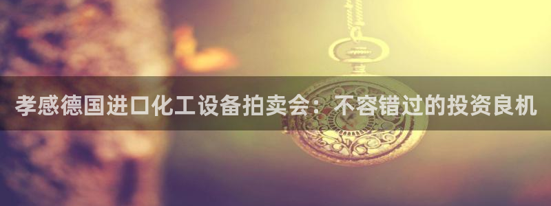 新航娱乐的创始人是谁啊