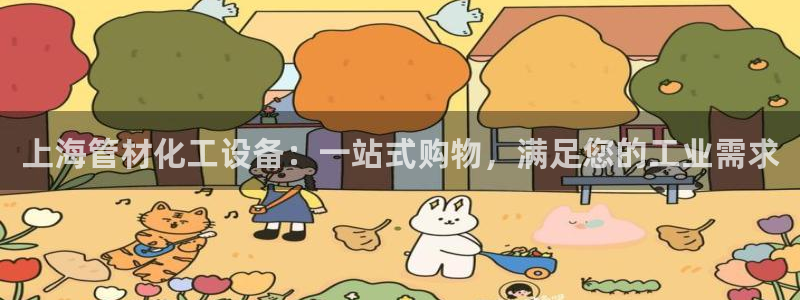 新航娱乐app的最新版本更新内容
