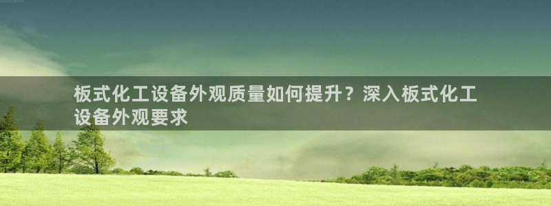 新航娱乐公司扣费流程详解图