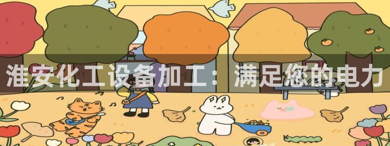 新航娱乐扣款后还能重新扣吗怎么操作