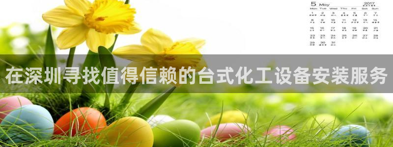 新航娱乐扣款怎么退款