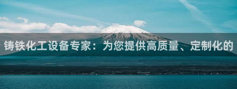 新航娱乐的创始人背景是谁