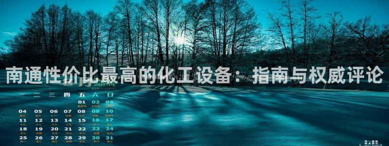 新航娱乐官网下载安装