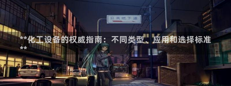 新航娱乐扣款后还能重新扣嘛怎么回事
