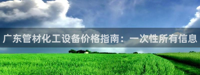 新航娱乐app最新版本更新内容在哪
