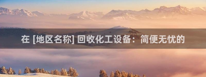 新航娱乐扣款后还能重新扣吗现在
