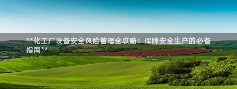 新航娱乐合法吗