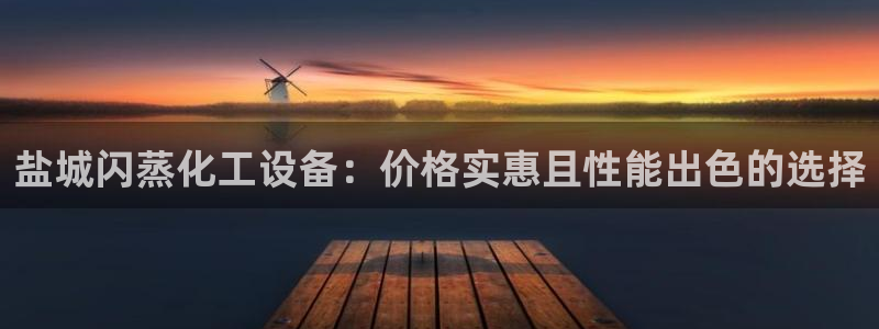 新航娱乐背后的老板是谁