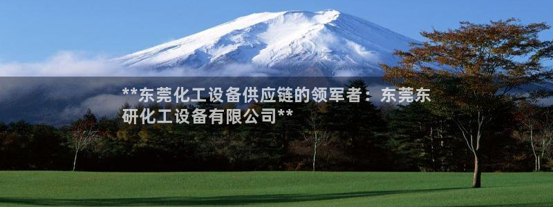 新航娱乐直开.中国最新版本更新内容