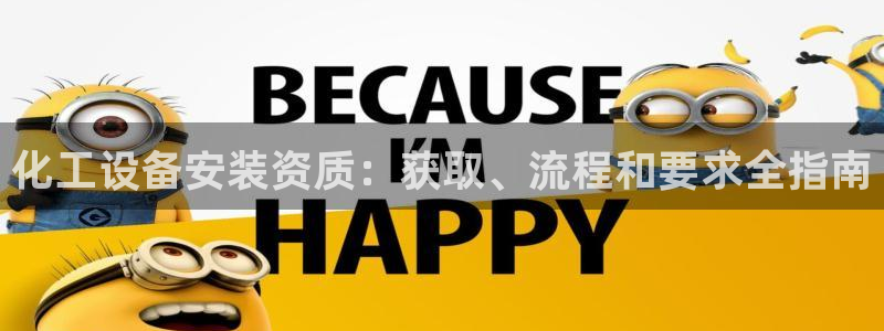 新航娱乐的创始人简介资料