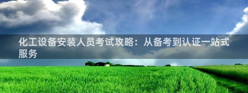 新航娱乐公司旗下艺人都有谁