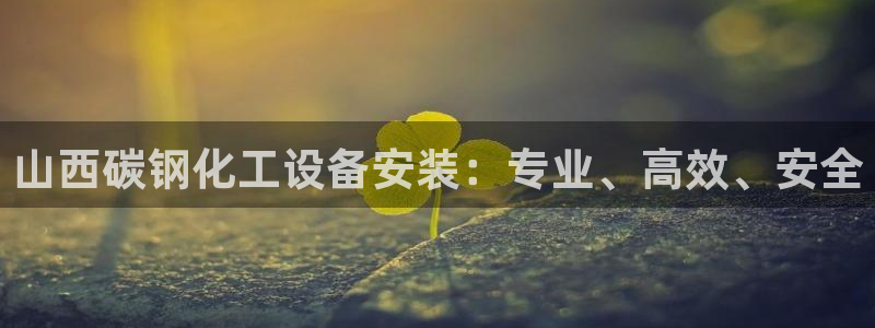 新航娱乐扣款是7IIII2的吗