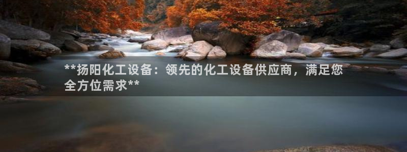 新航娱乐扣款详情怎么看