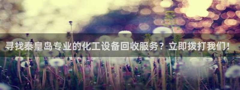 新航娱乐app官方免费下载安卓