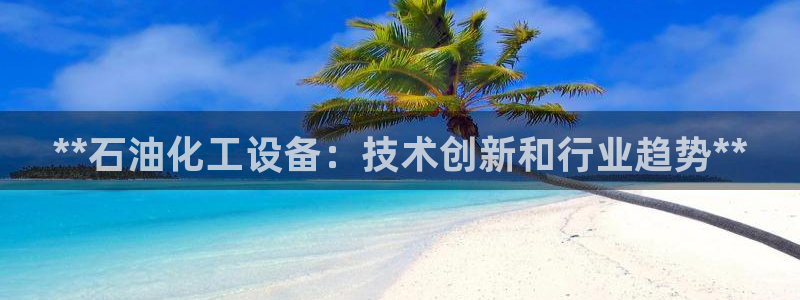 新航娱乐元哥