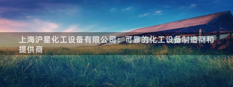 新航娱乐扣费是什么费用啊多少钱