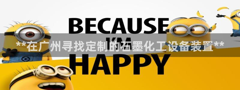 新航娱乐公司简介和历史背景分析