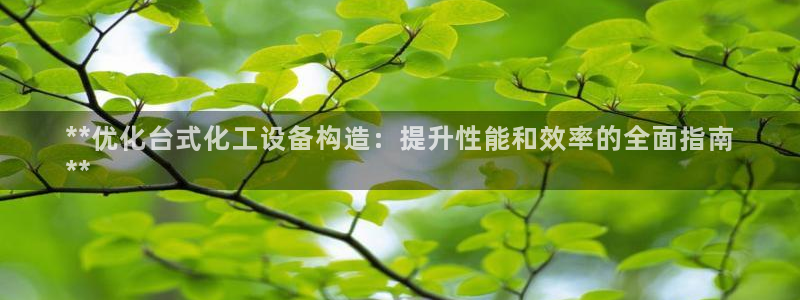 新航娱乐入网要求
