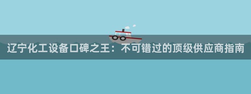 新航娱乐公司旗下艺人有哪些