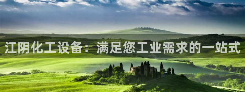 新航娱乐集团最新消息官网