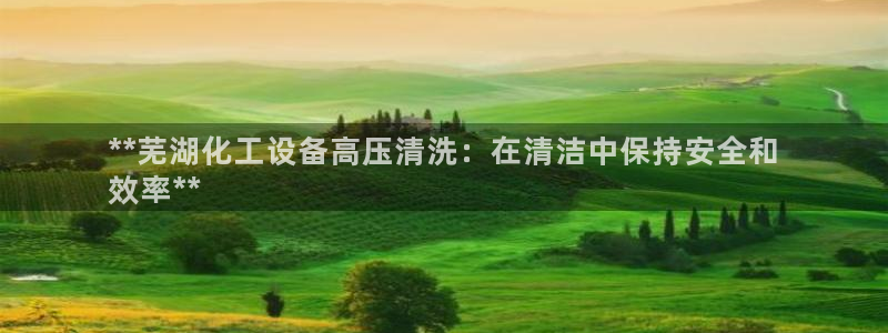 新航娱乐扣款是怎么回事