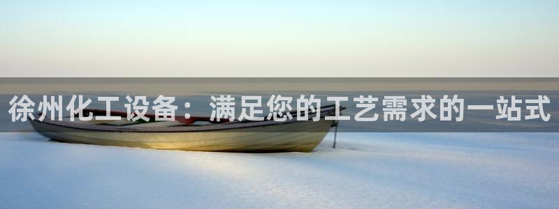 新航娱乐官网下载app