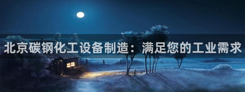 新航娱乐公司扣费流程详解表格