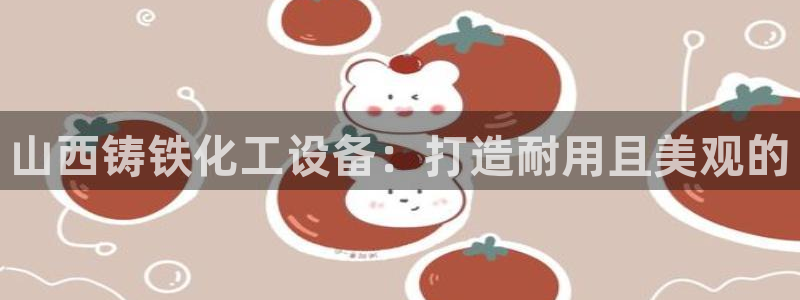 新航娱乐入.新航娱乐.几年了.长久.中国