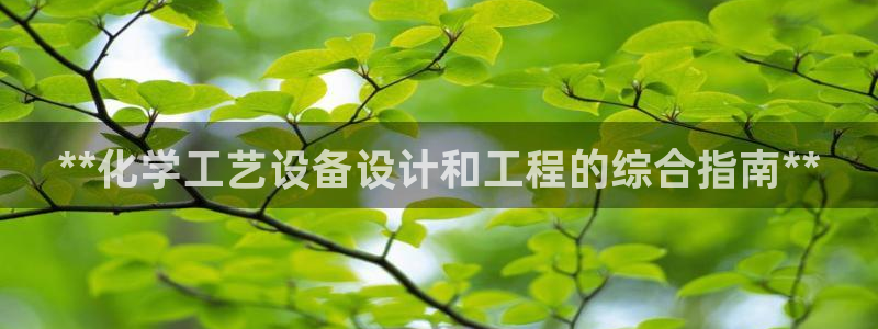 新航娱乐扣款详情