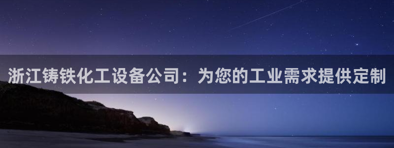 新航娱乐有限公司最新活动信息