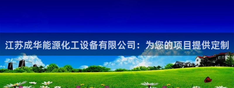 新航娱乐官网下载app