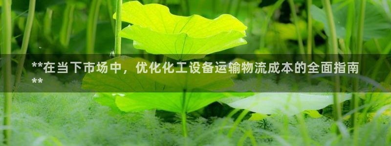 新航娱乐扣款是什么消费