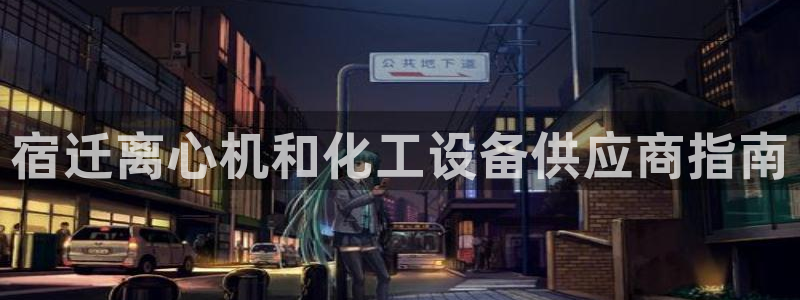 新航娱乐扣款是怎么回事