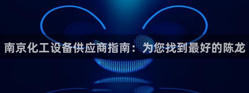 新航娱乐扣款7IIIIII