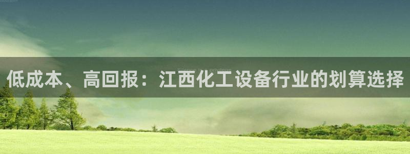 新航娱乐扣款怎么退款的