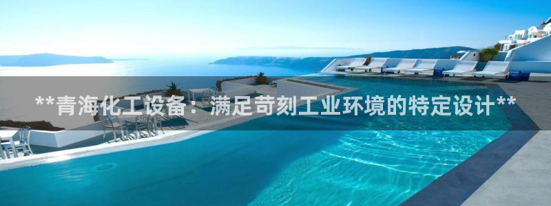 新航娱乐官网下载安装