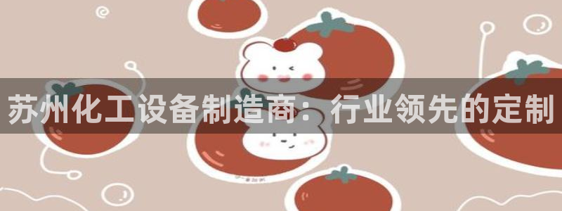 新航娱乐官网下载app