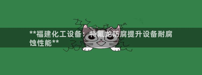 新航娱乐扣款后还能重新扣嘛怎么办