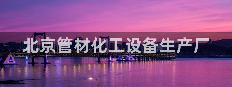 新航娱乐app最新版本更新内容在哪
