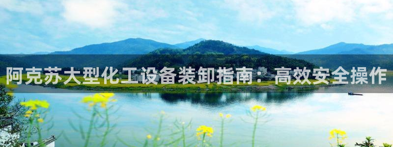 新航娱乐扣款7IIII2违反了国家法定的吗
