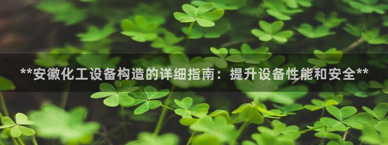 新航娱乐扣款详情