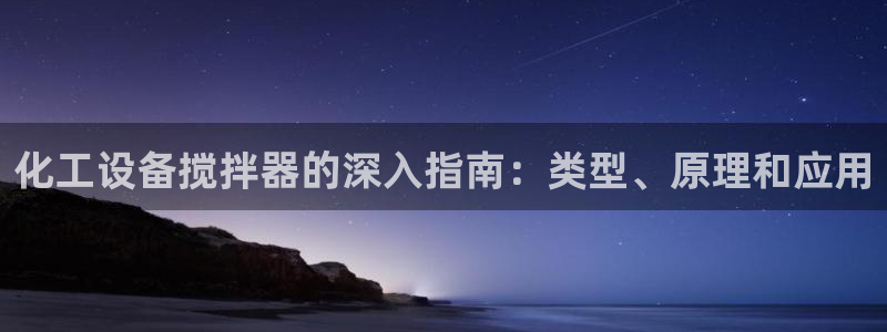 新航娱乐官网下载安装