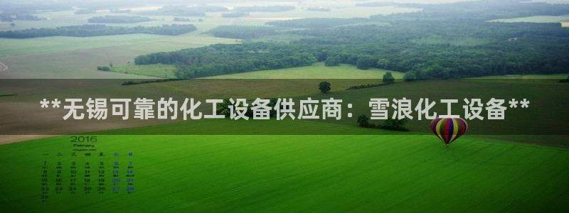 新航娱乐扣款后还能重新扣嘛怎么办